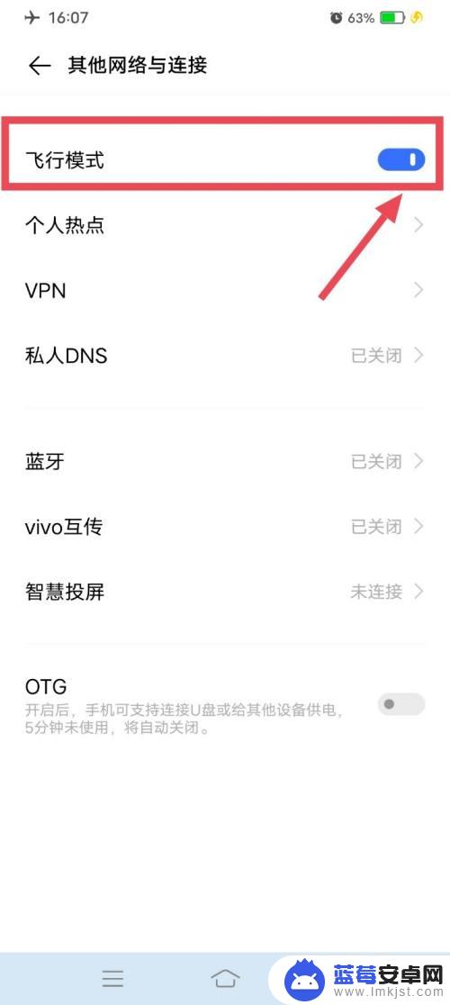 vivo打不出电话怎么办 vivo手机打不通电话或无法接收电话的原因及解决措施