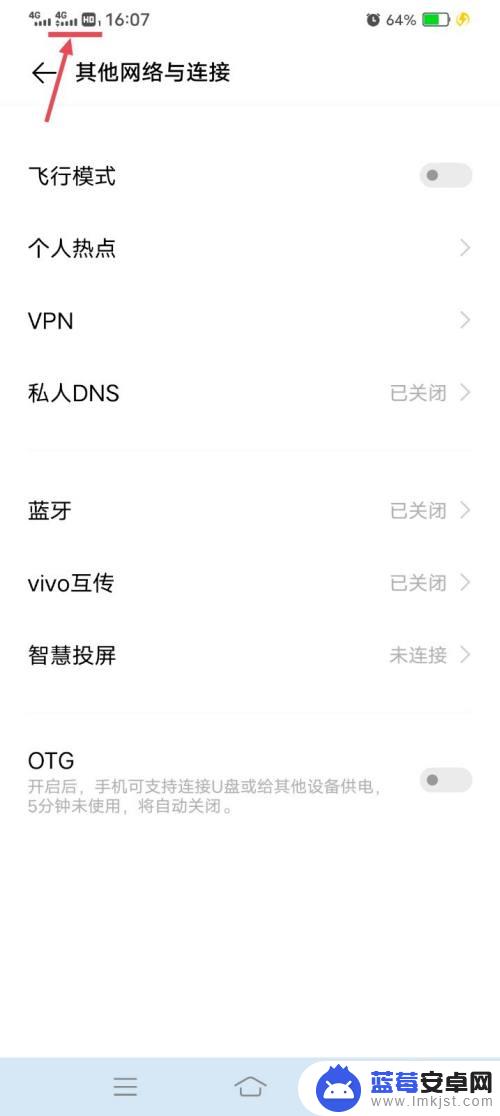 vivo打不出电话怎么办 vivo手机打不通电话或无法接收电话的原因及解决措施