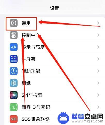 app在苹果手机里不被信任怎么设置 苹果手机打开不信任软件提示怎么办