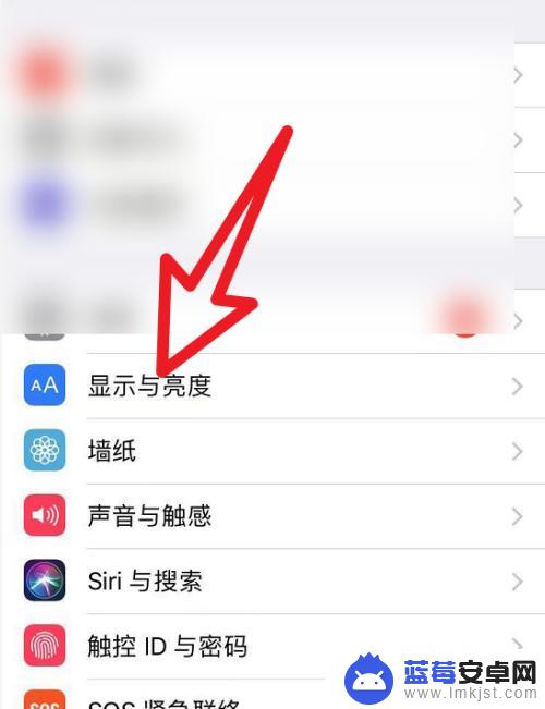 苹果手机怎么屏幕一直亮着不灭了 iPhone手机亮屏不熄灭怎么解决