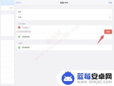 手机连wifi能上网但ipad不行 手机wifi连接正常但ipad无法上网