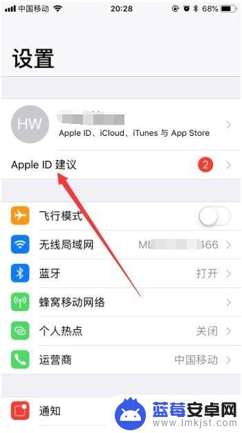 苹果手机怎么没有备份 iPhone尚未备份如何解决