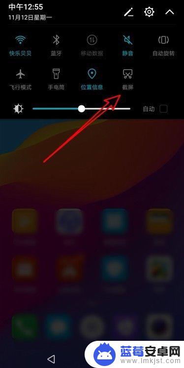 华为手机如何手势截屏教程 如何在华为手机上设置截屏手势快捷键