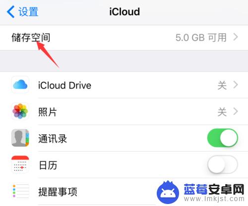 iphone 6手机怎么扩大内存卡的空间 iphone手机如何扩大储存容量