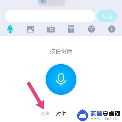 华为手机怎么申请变声器 华为手机如何使用变声器