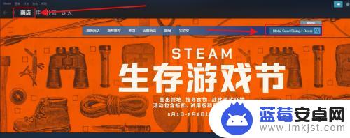 steam买合金 合金装备崛起复仇steam价格