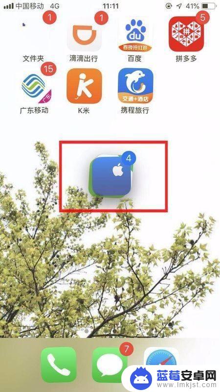 苹果手机如何删减页面 怎么移除苹果手机主屏幕上的一页