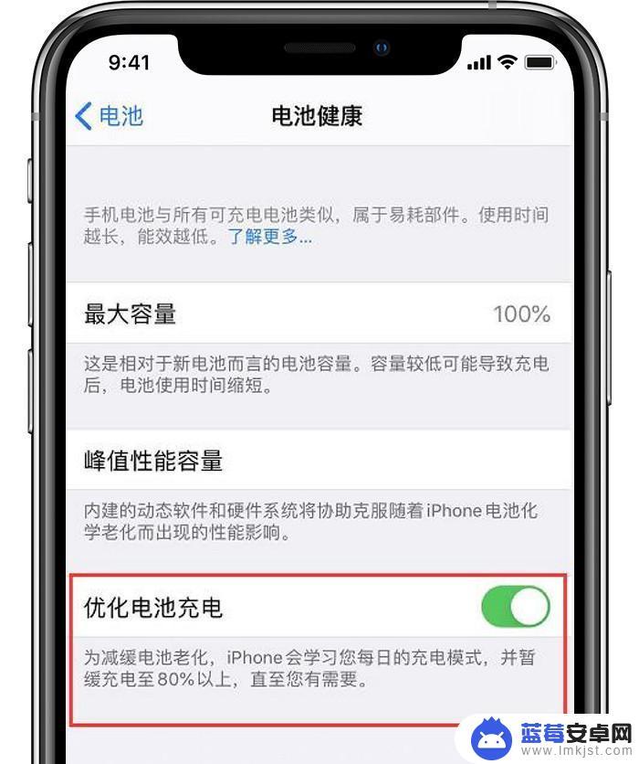 苹果手机充一晚上充不满电 iPhone 充电一晚没充满是什么原因