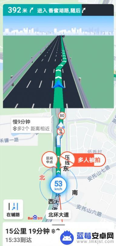 百度地图怎么查找历史导航路线 百度地图历史导航记录查询步骤