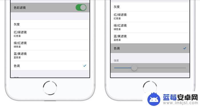 苹果手机怎么设置眼睛舒服 iPhone XS/XS Max护眼模式使用教程