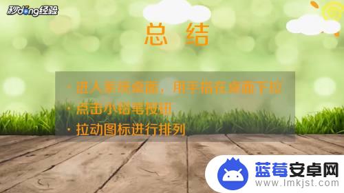 华为手机如何添加下拉程序 华为下拉菜单设置方法