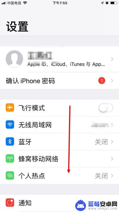 手机app自动扣费怎么关闭 如何取消苹果手机自动扣费