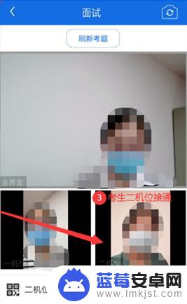 复试手机后面怎么录 复试第二机位申请流程怎么弄