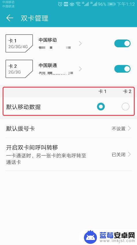 手机双卡在设置那里 华为手机双卡使用教程