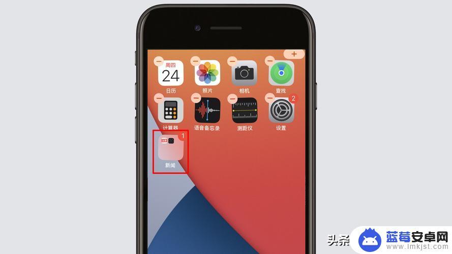 苹果手机怎么新建桌面文件夹 怎样在苹果手机桌面上建立文件夹