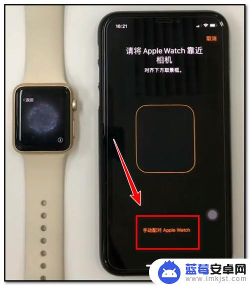 苹果手表手机怎么连接 苹果手机连接苹果手表的步骤