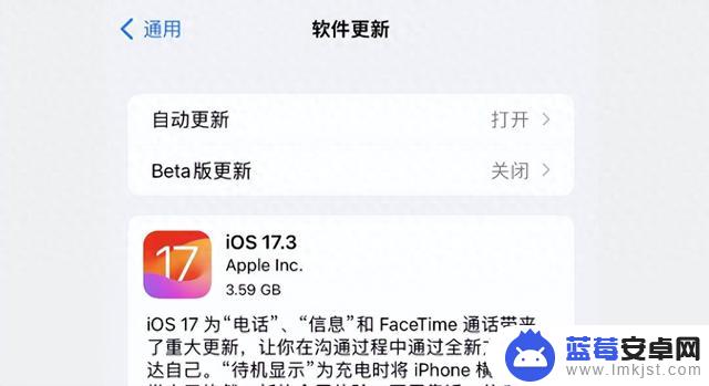 你会升级至iOS 17.3 正式版吗？