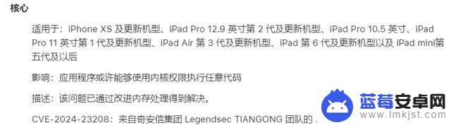 你会升级至iOS 17.3 正式版吗？