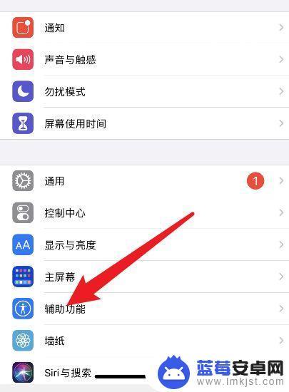 苹果手机如何设置双击付款 iPhone13Pro按两下侧边付款步骤