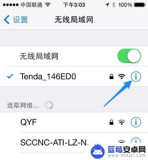 安卓手机有的wifi苹果怎么没有 手机无法搜索到wifi的原因及解决办法