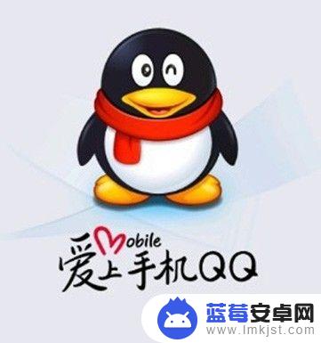 手机录音文件怎么发qq 如何将手机录音发送给QQ好友