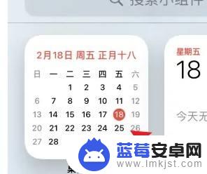 苹果手机怎么把日期时间设置在屏幕上 iPhone时间和日期显示设置步骤