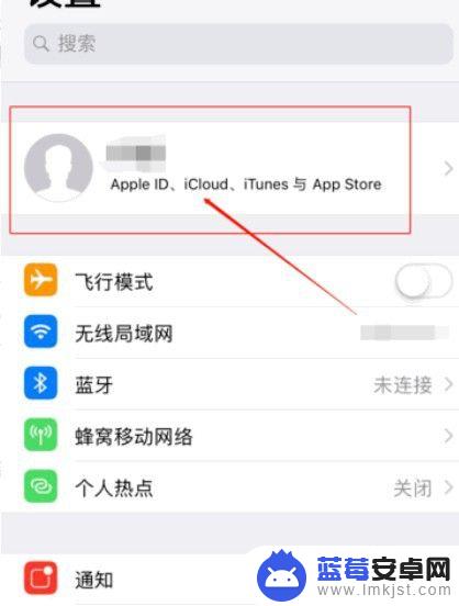 怎么复制苹果手机通信录 导出iPhone手机通讯录到其他手机的步骤