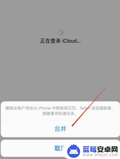 怎么复制苹果手机通信录 导出iPhone手机通讯录到其他手机的步骤