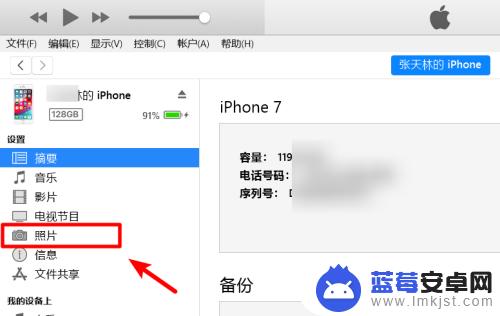 电脑视频导入iphone相册 怎样将电脑里的视频导入到iPad相册