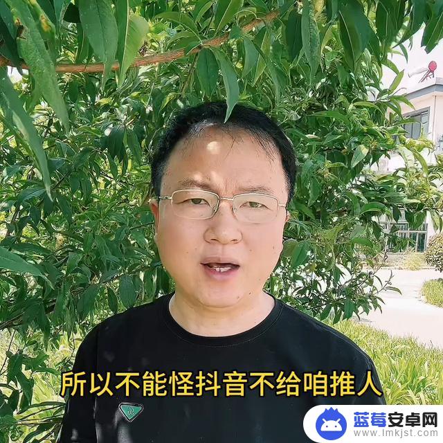 抖音直播标签咋弄(抖音直播知识点的整理)