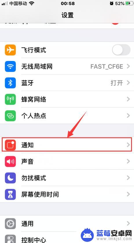 手机来电红点怎么去掉 如何消除iPhone未接来电红点