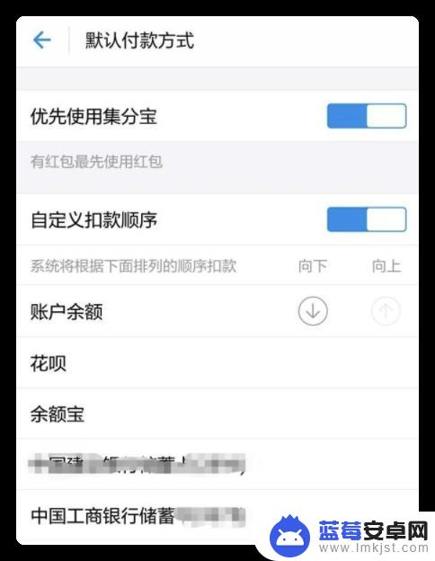 怎么开启手机余额支付功能 如何在支付宝开启余额支付功能