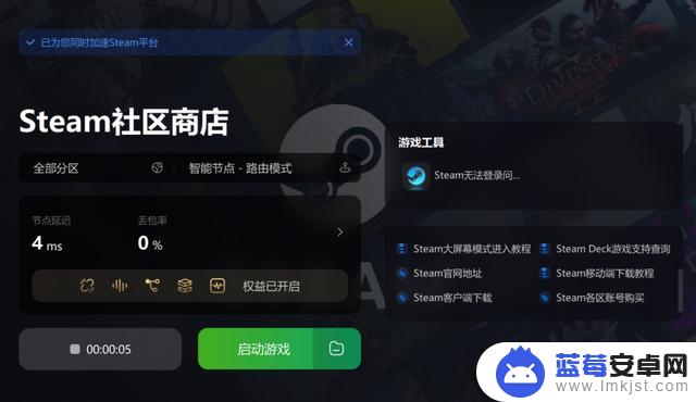 解决Steam点击无响应问题，收藏起来！