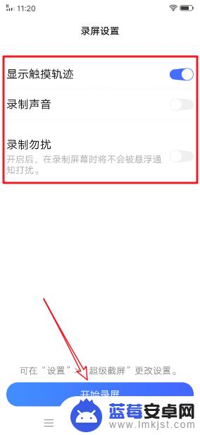 手机咋录屏啊?vivo vivo手机怎么录制屏幕视频