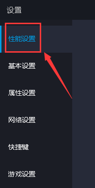 手机游戏如何改成平板游戏 如何将雷电模拟器切换为平板模式