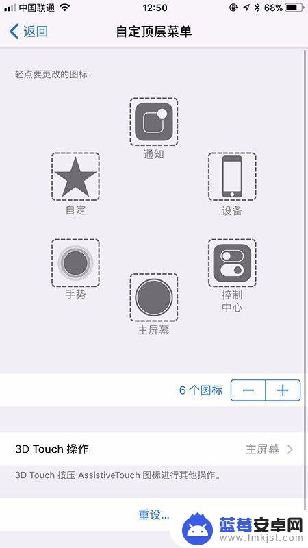 苹果手机虚拟按钮怎么设置 苹果手机虚拟按键自定义设置教程