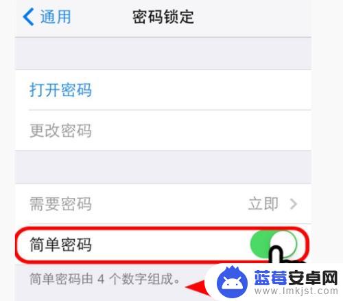 手机防窥屏怎么设置苹果 iphone屏幕防偷窥软件下载