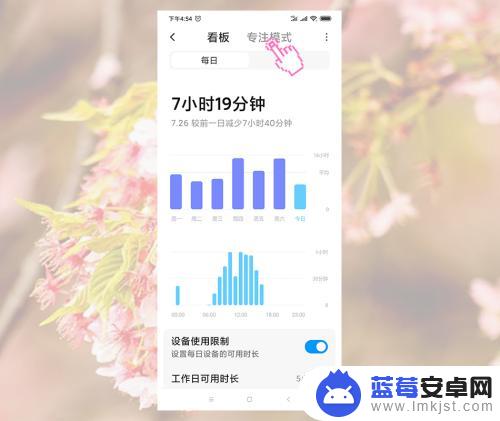 小米手机怎么设置时间限制功能 小米手机怎样设定手机使用时间