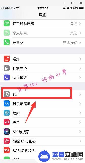 iphone默认音频输出 iphone扬声器模式怎么设置