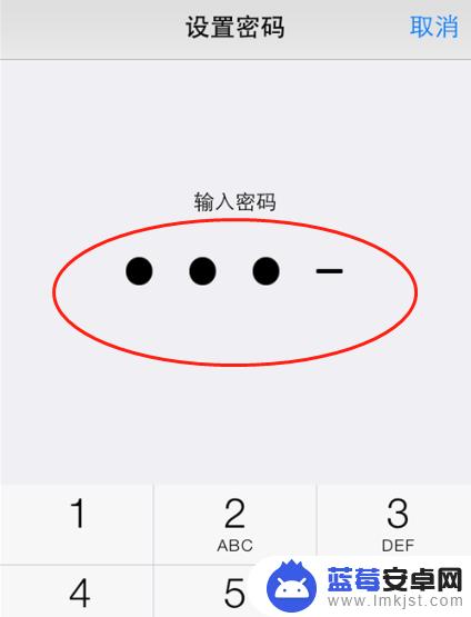 手机防窥屏怎么设置苹果 iphone屏幕防偷窥软件下载