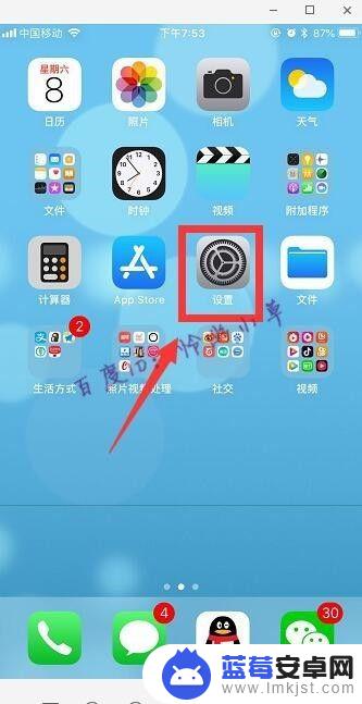 iphone默认音频输出 iphone扬声器模式怎么设置