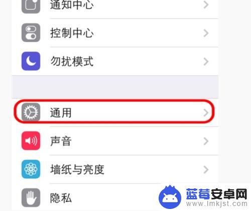 手机防窥屏怎么设置苹果 iphone屏幕防偷窥软件下载