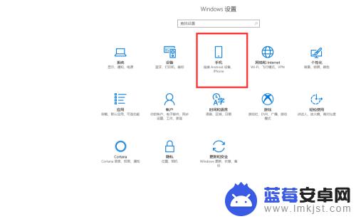 手机连接到电脑如何使用 Windows10系统手机USB连接电脑教程