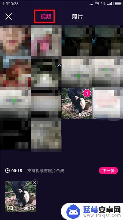 微视如何导入手机音乐 腾讯微视上传视频如何添加音频