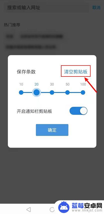 怎么去除粘贴的手机图标 怎样在手机上删除复制的文字