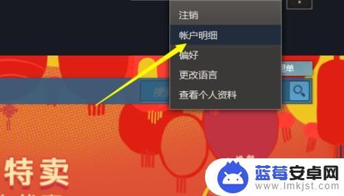 怎么看steam有没有共享 Steam 家庭共享 怎么解除