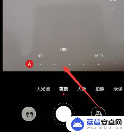 夜晚手机如何拍得清晰 手机夜间拍照怎么拍出清晰效果