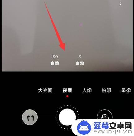 夜晚手机如何拍得清晰 手机夜间拍照怎么拍出清晰效果