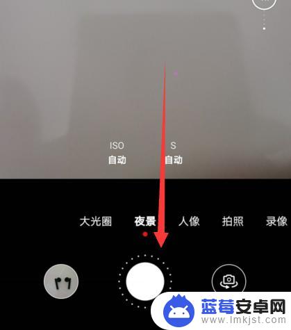 夜晚手机如何拍得清晰 手机夜间拍照怎么拍出清晰效果