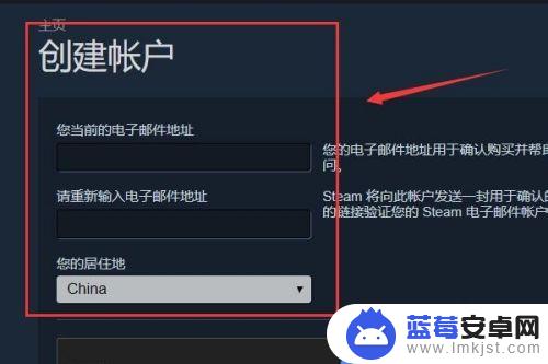 steam吃鸡帐号 吃鸡游戏账号如何创建